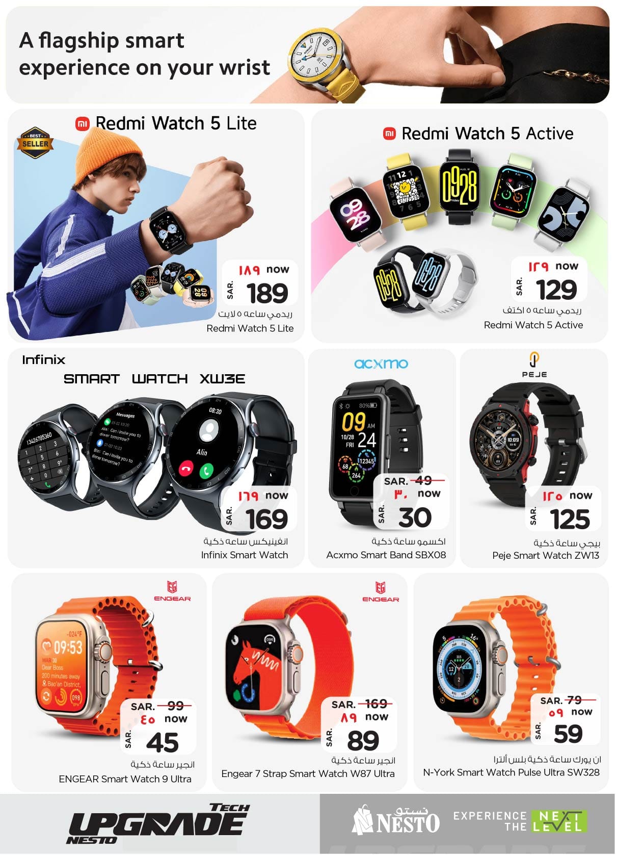 nesto offers from 25dec to 7jan 2025 عروض نستو من 25 ديسمبر حتى 7 يناير 2025 صفحة رقم 15